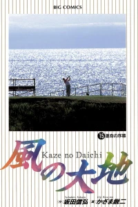 Vol. 15