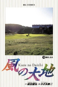 Vol. 16