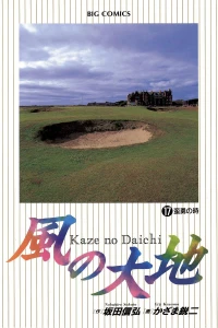 Vol. 17