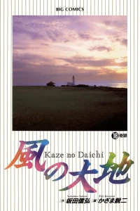 Vol. 18