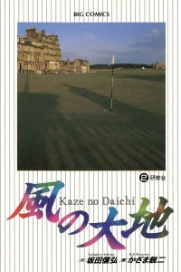 Vol. 2
