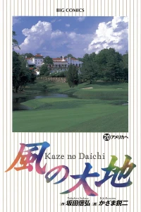 Vol. 20