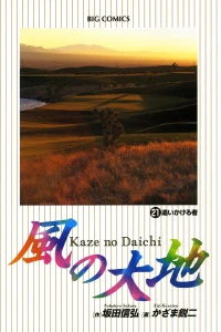 Vol. 21