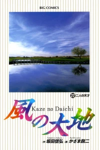 Vol. 22