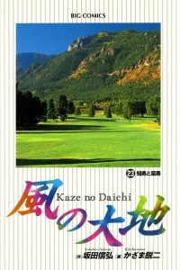 Vol. 23