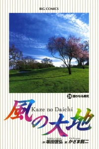 Vol. 24
