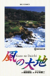 Vol. 25