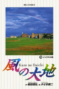 Vol. 26