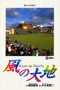 Vol. 27