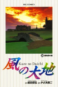 Vol. 28