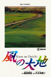 Vol. 29