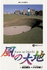 Vol. 3