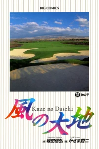 Vol. 31