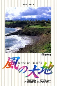 Vol. 32
