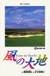 Vol. 33