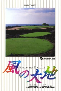 Vol. 34