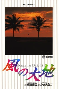 Vol. 35