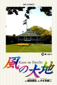 Vol. 36