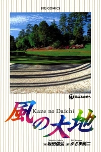 Vol. 37