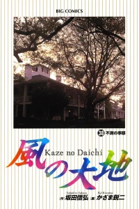 Vol. 38