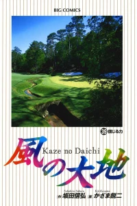 Vol. 39
