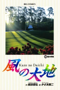 Vol. 40