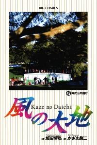 Vol. 42