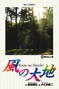 Vol. 43