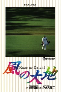 Vol. 44
