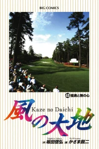 Vol. 45