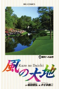 Vol. 46