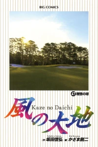 Vol. 47