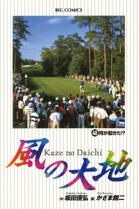 Vol. 48