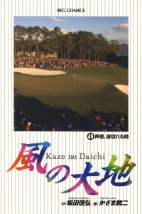 Vol. 49