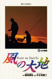 Vol. 50