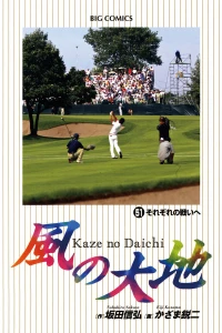 Vol. 51