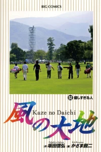 Vol. 52