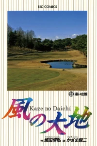 Vol. 53