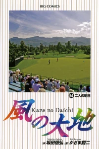 Vol. 54