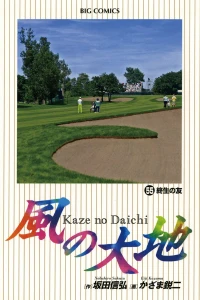 Vol. 55