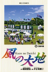 Vol. 56