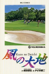 Vol. 57