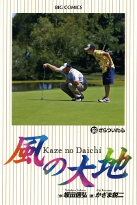 Vol. 58