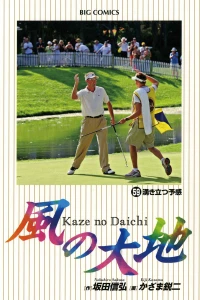 Vol. 59