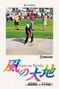 Vol. 60