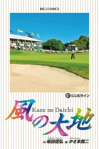 Vol. 61