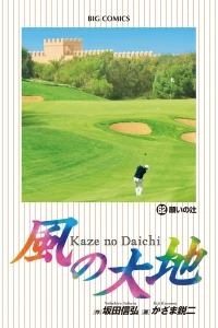 Vol. 62