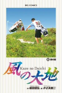Vol. 63