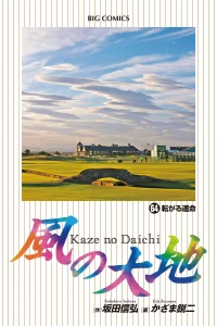 Vol. 64