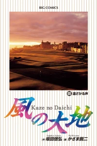 Vol. 65